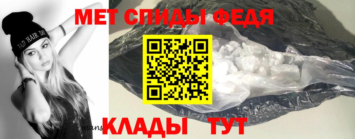 АМФ VHQ  Амфетамин  Урюпинск  Вход с VPN 