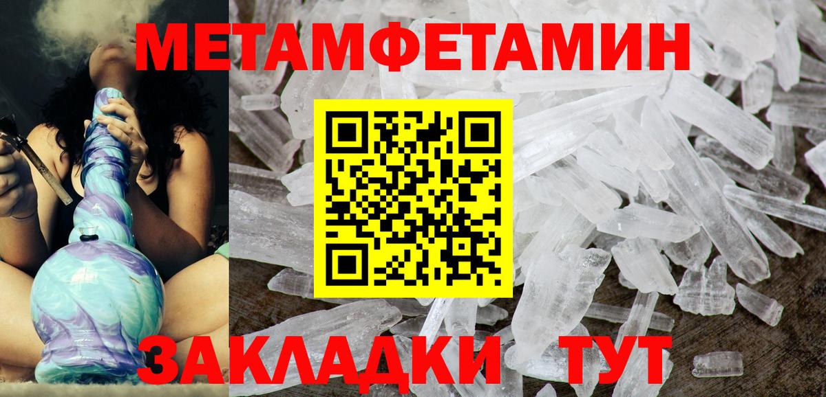 АМФЕТАМИН Розовый Урюпинск