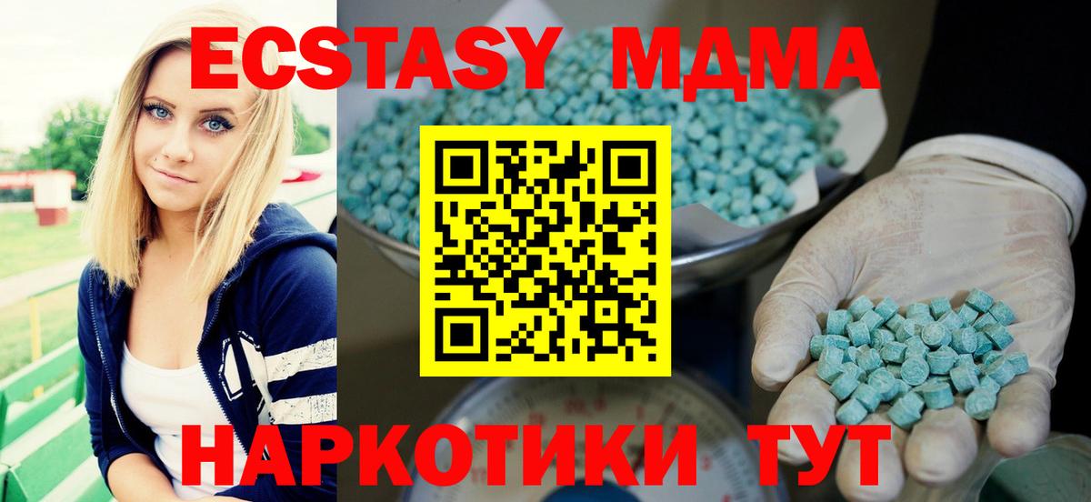 Ecstasy louis Vuitton  Экстази  Урюпинск  Ecstasy Дубай  Вход с VPN 