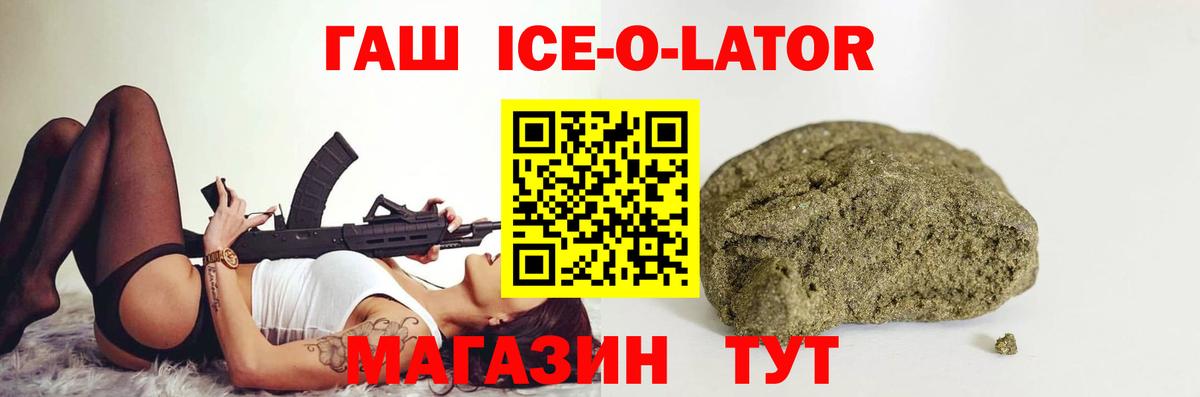 Гашиш убойный  ГАШИШ  ГАШИШ хэш  Урюпинск  Вход с VPN 
