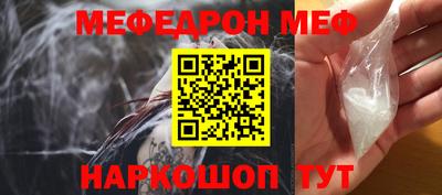 кокс Можайск