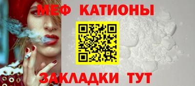 кокс Можайск