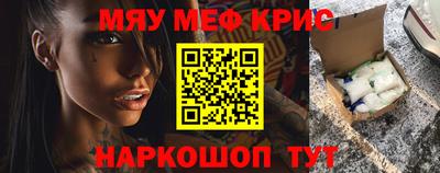 кокс Можайск