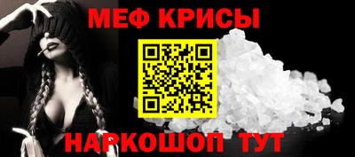 кокс Можайск