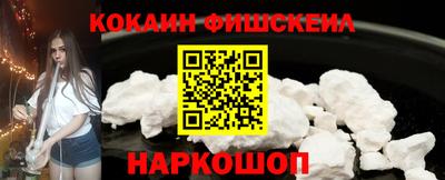 кокс Можайск