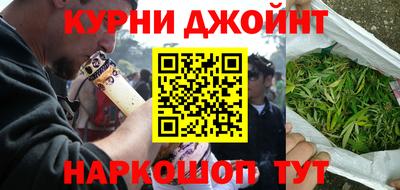кокс Можайск