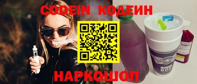 кокс Можайск