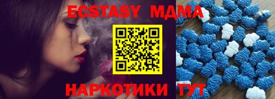 мяу мяу мука Можга