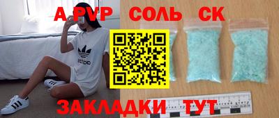 твердый Моздок