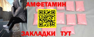 кокс Можайск