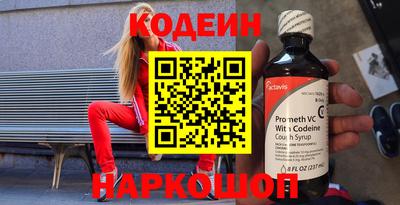 кокс Можайск