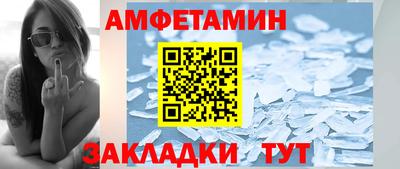 кокс Можайск