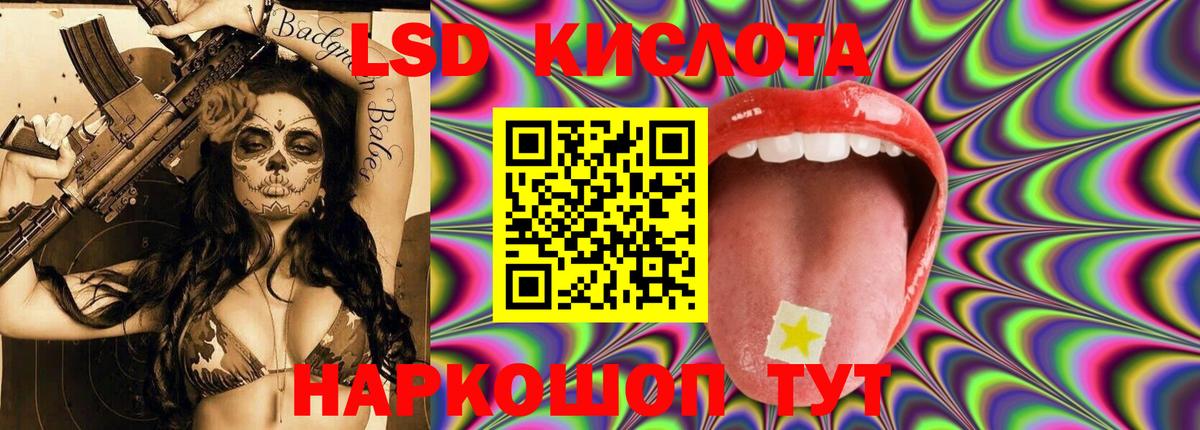 Урюпинск  LSD-25 экстази ecstasy  Вход с VPN  LSD-25 экстази ecstasy 
