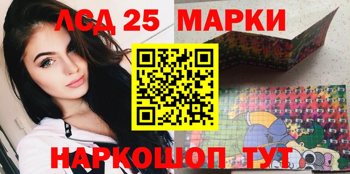 Марки NBOMe 1,5мг Урюпинск
