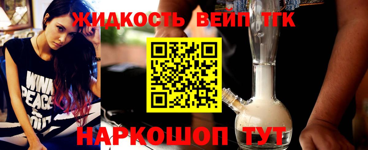 закладка  ТГК Wax  Вход с VPN  Дистиллят ТГК гашишное масло  Урюпинск 